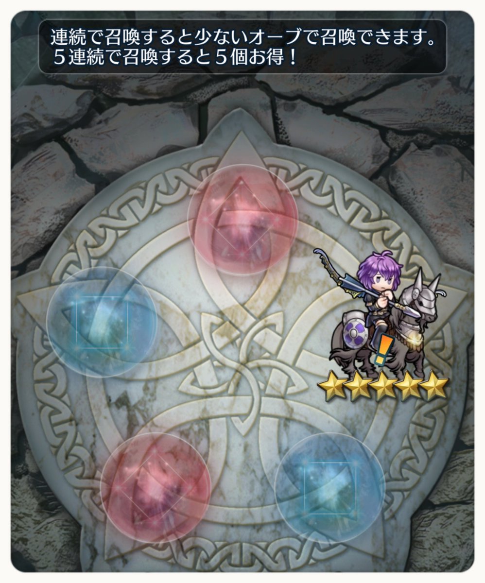 ベルナデッタｷﾀ━━━━(ﾟ∀ﾟ)━━━━!! #ベルナデッタ #FEヒーローズ