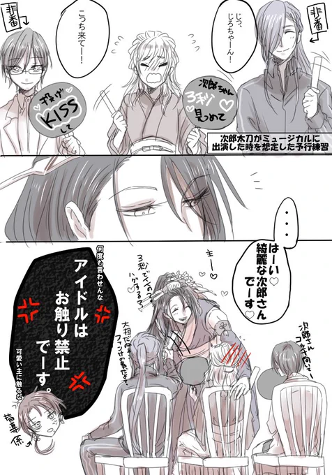 #ハッピー刀さにだけが流れるタグ
ハッピーーーーーーーーー!!!!!!!!!!!!!!! 