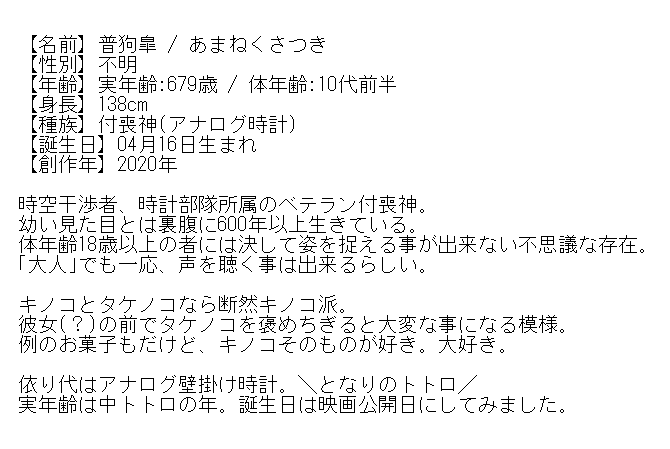 よく見ると葉っぱのtwitterイラスト検索結果 よく見ると葉っぱのtwitterイラスト検索結果