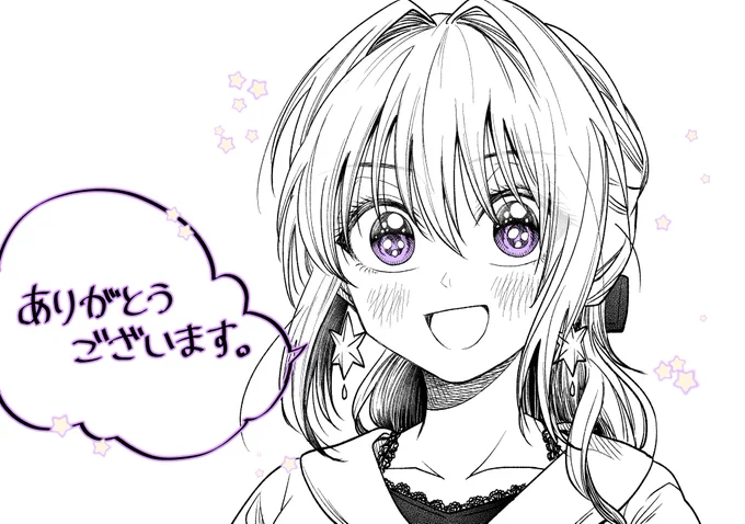 「不器用な先輩。」重版決まりましたっ…!このご時世の中買ってくださった皆様ありがとうございます! 