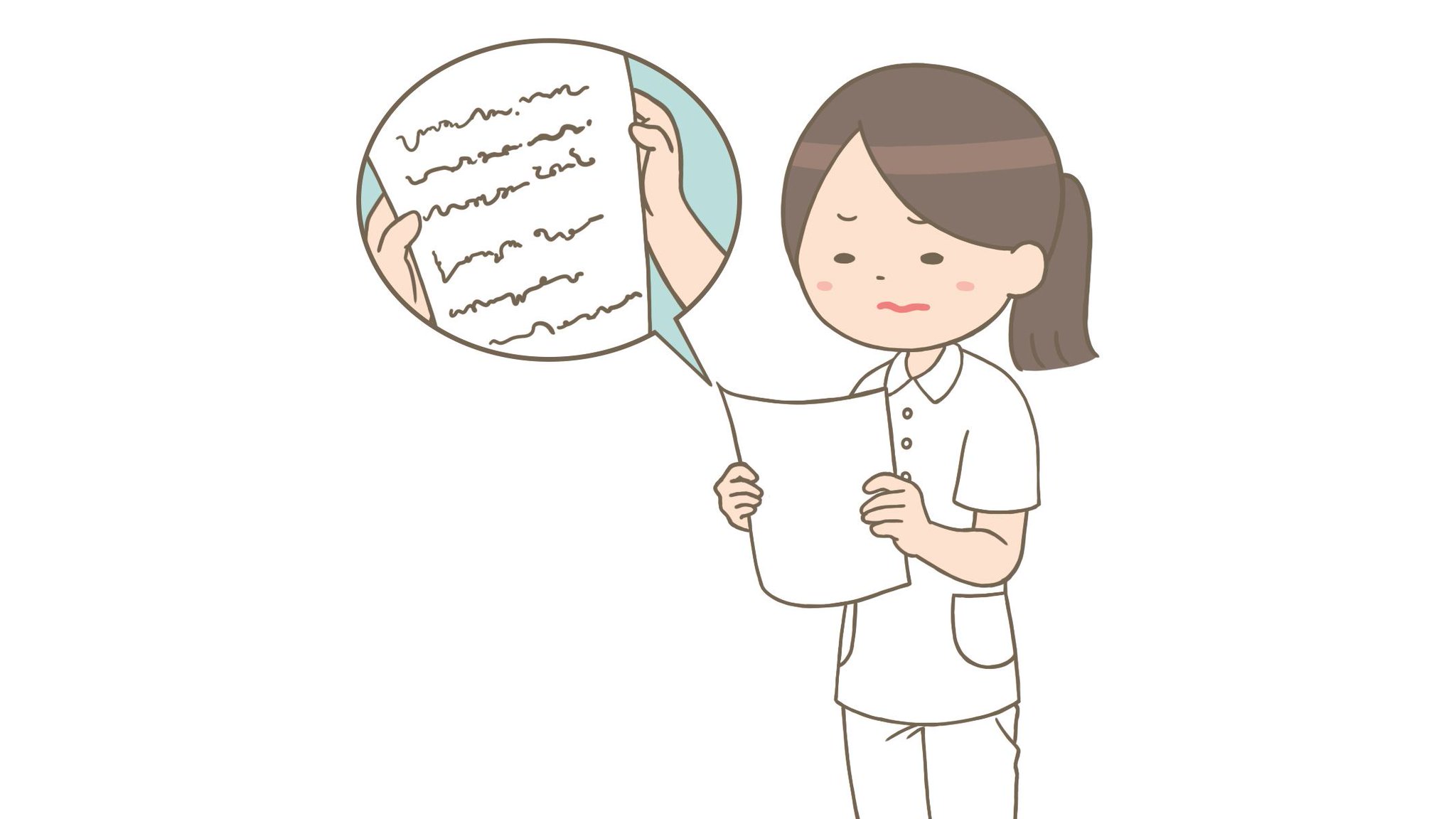ダウンロード 看護roo イラスト Pc 壁紙 かっこいい ダウンロード 看護roo イラスト Pc 壁紙 かっこいい