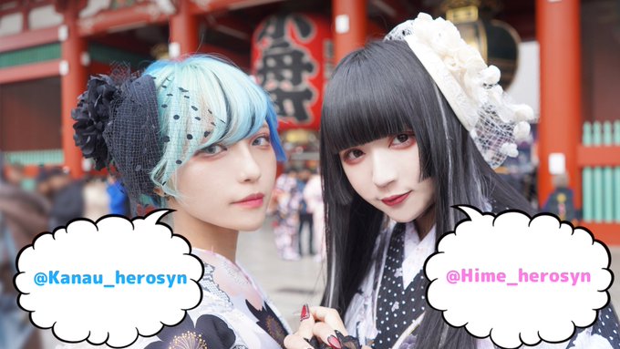 叶と姫乃さん の最近のツイート 1 Whotwi グラフィカルtwitter分析 叶と姫乃さん の最近のツイート 1 Whotwi グラフィカルtwitter分析