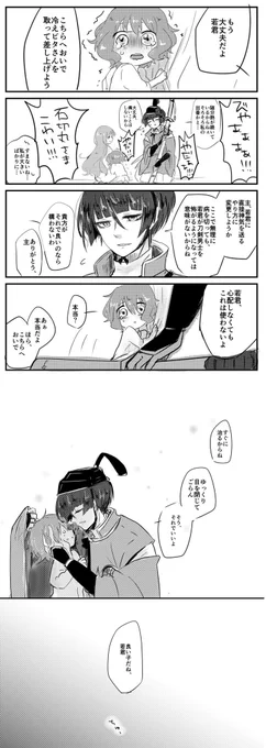 これは厄の方から逃げていくタイプの石さに
 #ハッピー刀さにだけが流れるタグ 