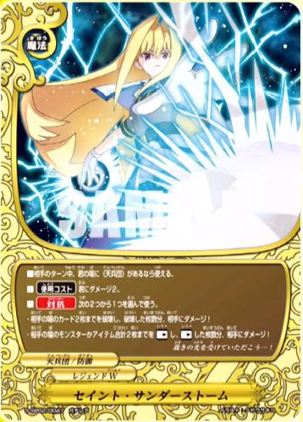 バディファイトまとめ_レッツ バーディ！！ on X