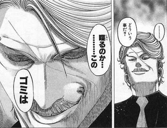 ワイモキュの話かと思った 