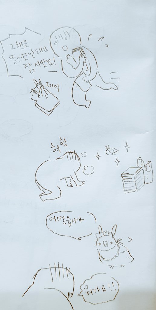 메이드 사기나미 