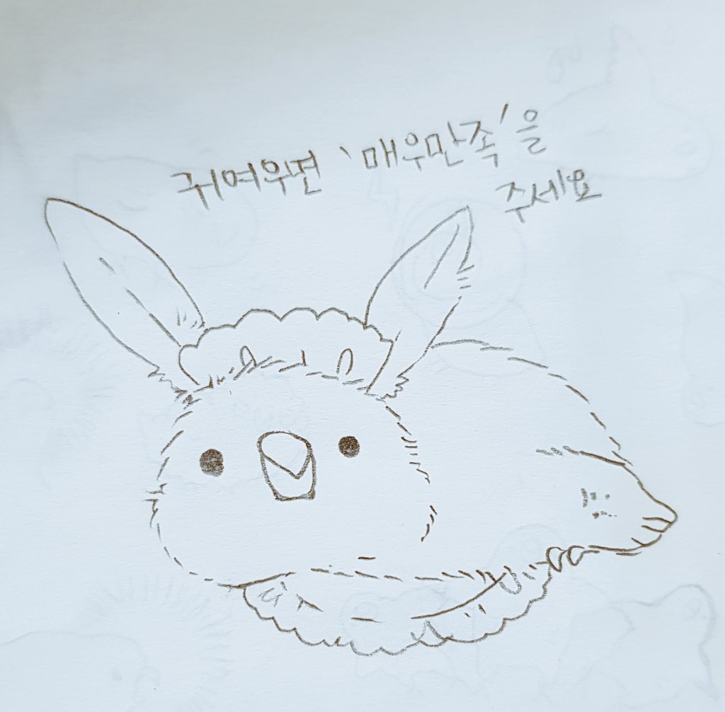 메이드 사기나미 