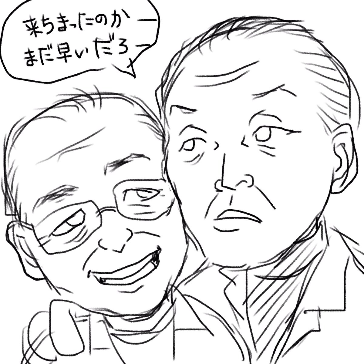 悲しい気持ちどうにかならんかと
思って…チョーさんとけんさんが
十数年ぶりに再会できてますように。
清書します。 