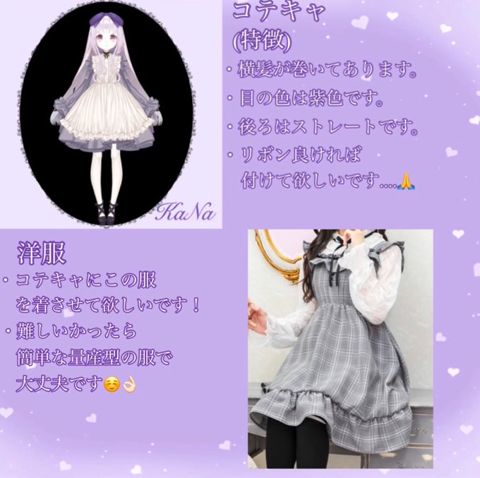 量産服のtwitterイラスト検索結果 古い順