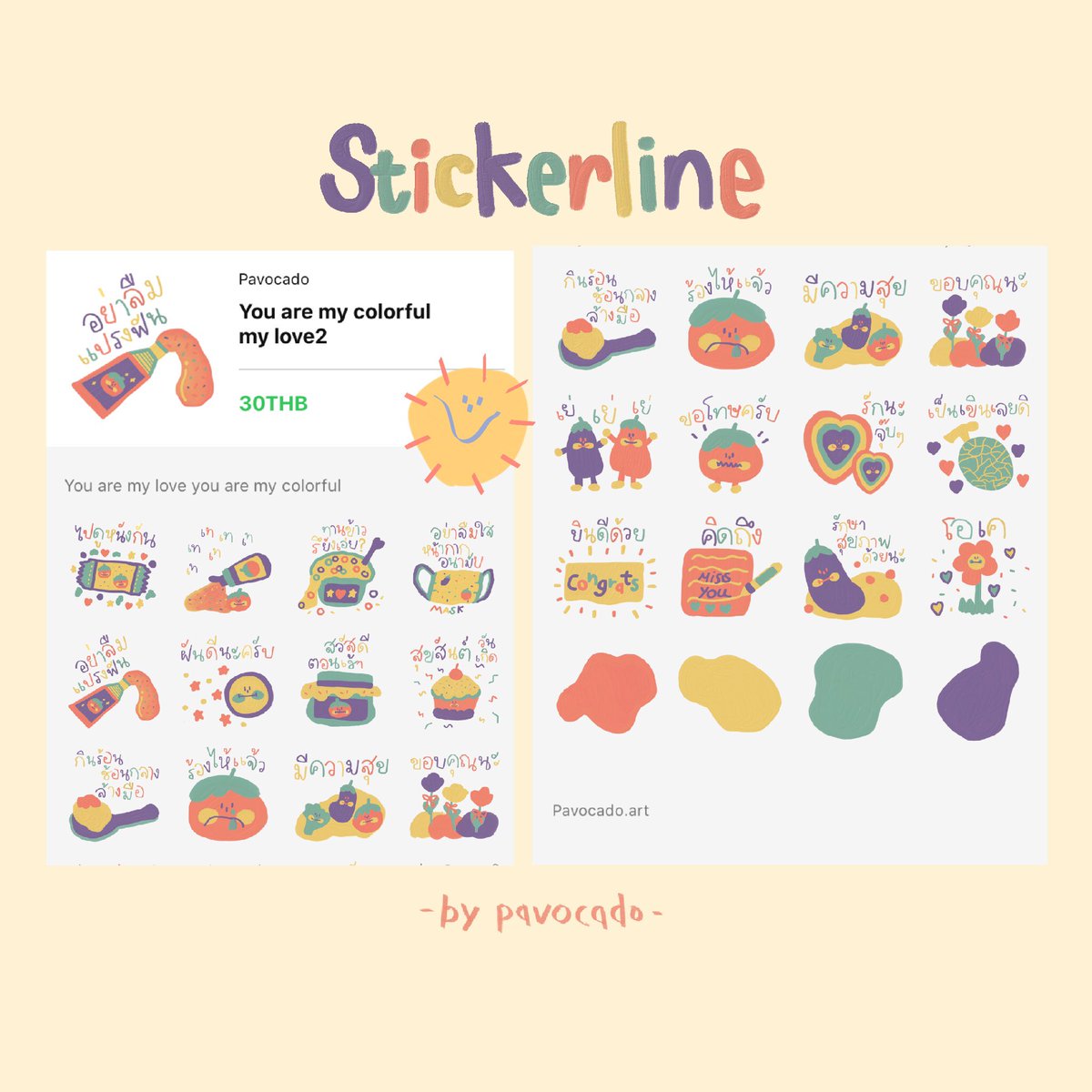 PIN_TFC's tweet photo. แจกสติ๊กเกอร์ไลน์ครับผม ✨💌🌷 รีเลย ! #แจกฟรีไม่รีได้ไง #แจกฟรี  : 🌈🥑 อุดหนุนได้น้าๆ https://t.co/mX2C0JsC6C 

เดี๋ยวจะมาสุ่มจ้า https://t.co/peeAHkldiv
