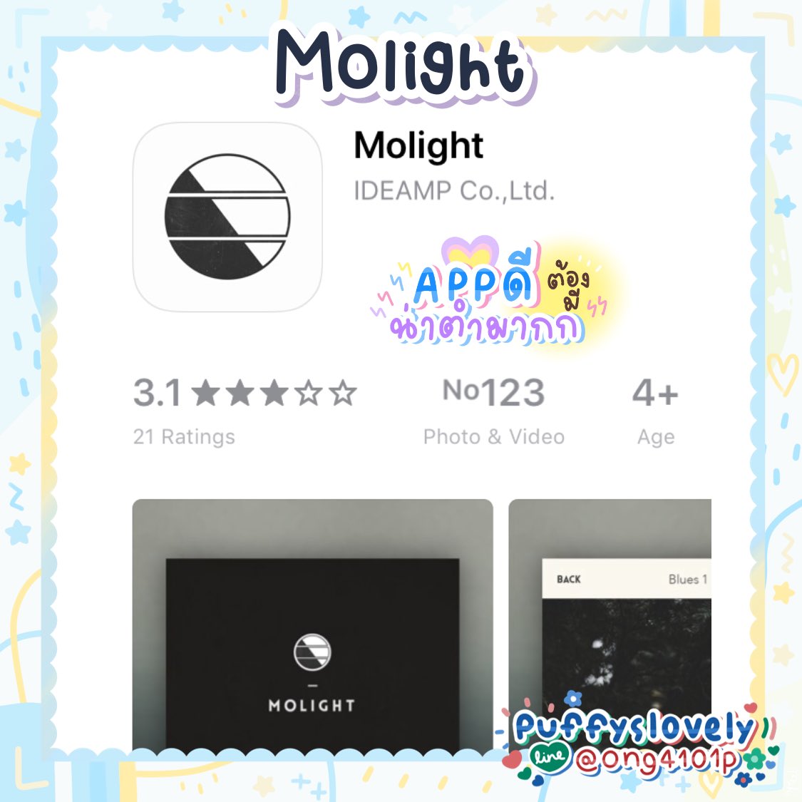 puffyslovelyapp's tweet photo. 🌒 #Molight แอพแต่งรูปราคาถูก! ฟิลเตอร์เยอะสุดๆ🍢 ลูกเล่นในแอพก็ไม่เบา ฟิลเตอร์จะเป็นเป็นโทนสีตามแนวดนตรีต่างๆ สวยมาก สามารถปรับแต่งรูปออกโทนฟิล์มได้น้า🖖🏻
❥ PRICE : 20฿✨
❥ for ios 🌻
#แอพดีบอกต่อ #แอพแต่งรูป #ขายแอพ #รีวิวแอพ #แอพกล้องฟิล์ม #แอพios #แอพถ่ายรูป #ชี้เป้าโปรถูก https://t.co/cyOVSP7CVT