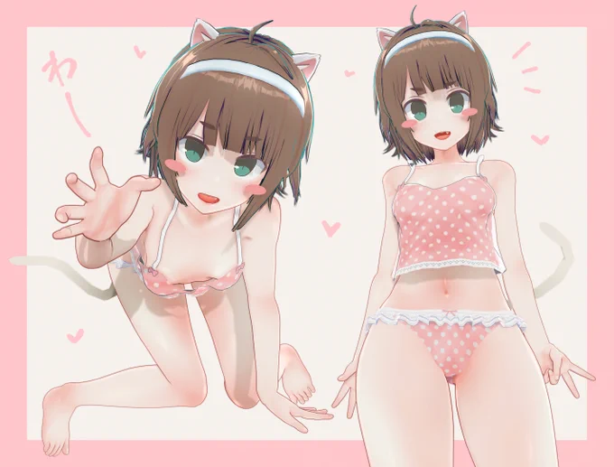 かわいいねこちゃんです 