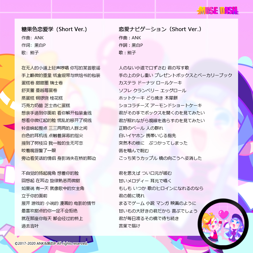 تويتر Muse Dash公式 على تويتر Sahara Komugi 金木犀の花で調味したお餅ですよ この花はいい香りがあって よく中華料理 主にデザート で使われています T Co Xg6lvxblqw تويتر Muse Dash公式 على تويتر Sahara Komugi 金木犀の花で調味したお餅ですよ この花はいい香りがあって よく中華料理 主にデザート で使われています T Co Xg6lvxblqw