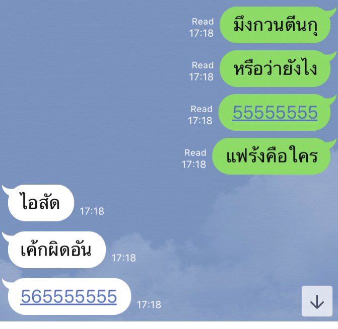 ต้นหน tweet media