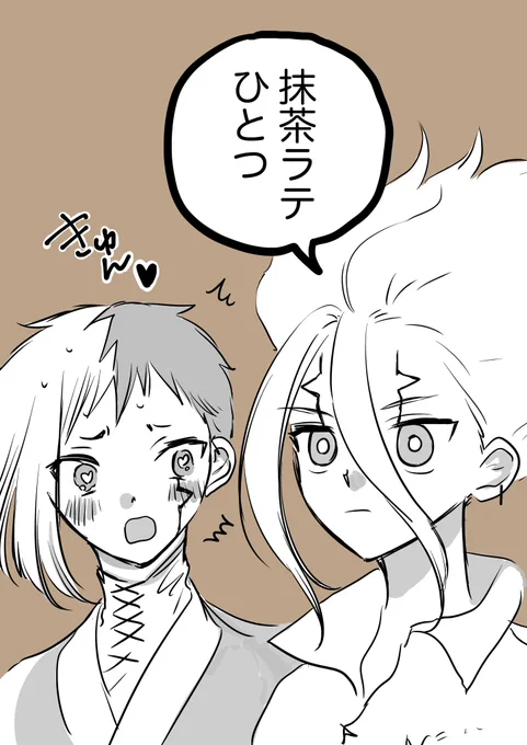不意打ちで年下感出すのやめて 