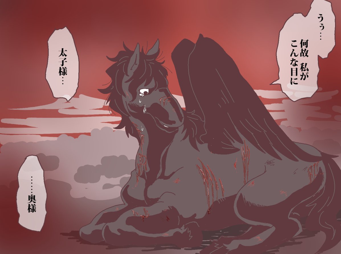 続き。
畜生界の洗礼を受けた驪駒 