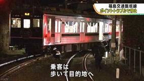 泣き別れ