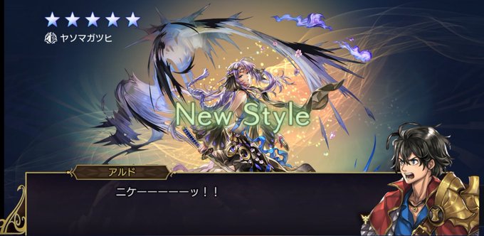 アナデン最推しのtwitterイラスト検索結果 アナデン最推しのtwitterイラスト検索結果