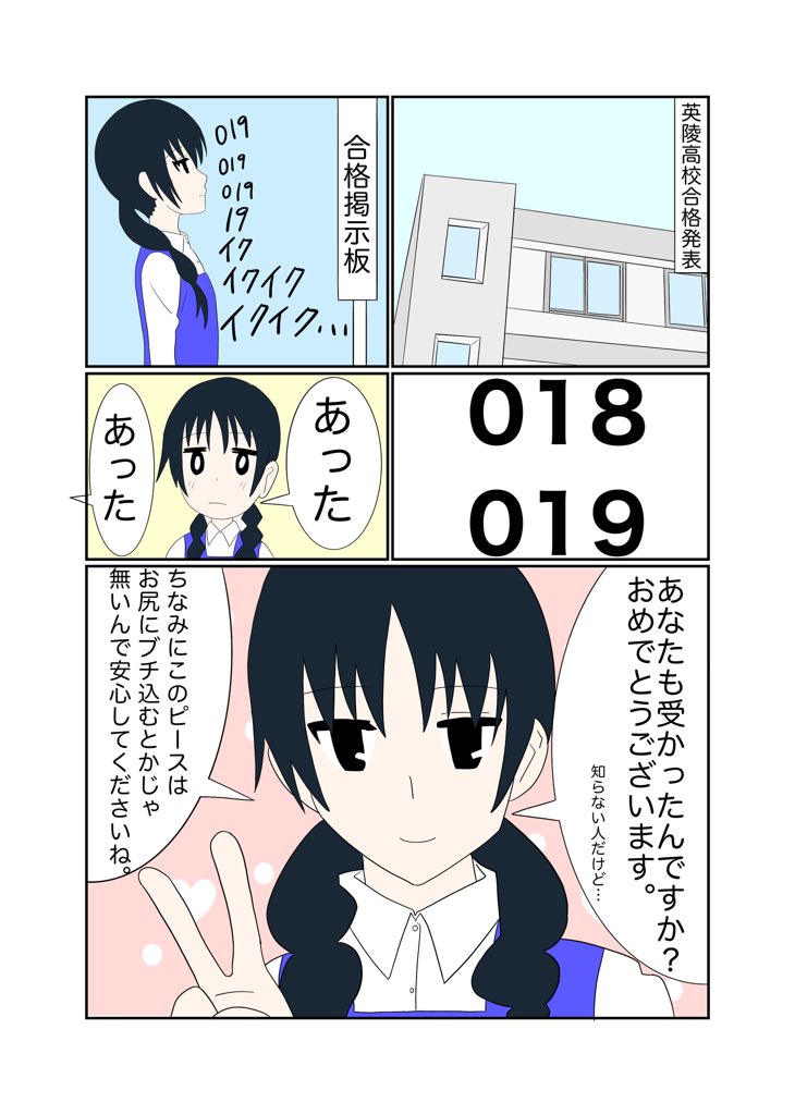 のぞみん 魚見さん 漫画風 魚見さん 英稜版 生徒会役員共 1日1生徒会役員共 二次創作 絵描きさんとつながりたい 漫画 ウオミー T Co Wbq2upjfxj T Co Tpy6v4p5xk Twitter のぞみん 魚見さん 漫画風 魚見さん 英稜版 生徒会役員共 1日1生徒会役員共 二次創作 絵描きさんとつながりたい 漫画 ウオミー T Co Wbq2upjfxj T Co Tpy6v4p5xk Twitter