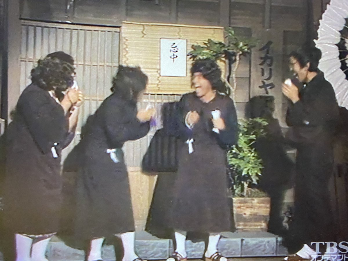 志村 けん ちゃん 浜