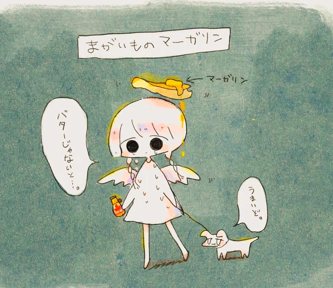 バターになれなかった、ホットケーキ

#イラスト #創作 