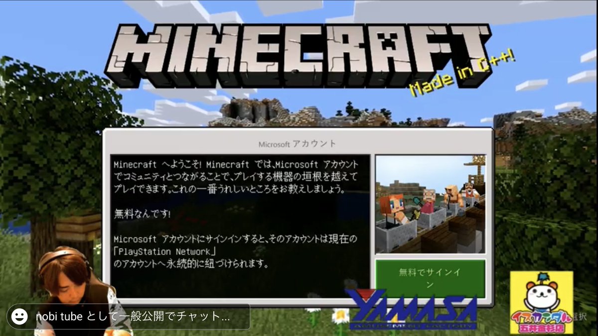 ノビ Nobi בטוויטר マイクラやります ノビのマインクラフト配信 Nobi S Stream T Co Hamuc5ev5u Youtubeより