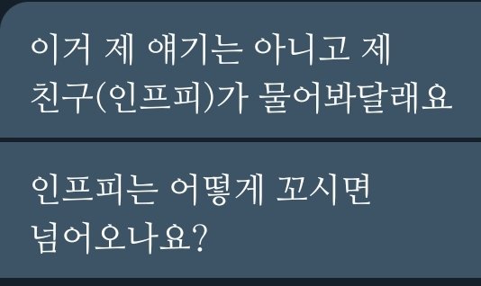 MBTI 대나무숲 on Twitter: Mbti 대나무숲 On Twitter: