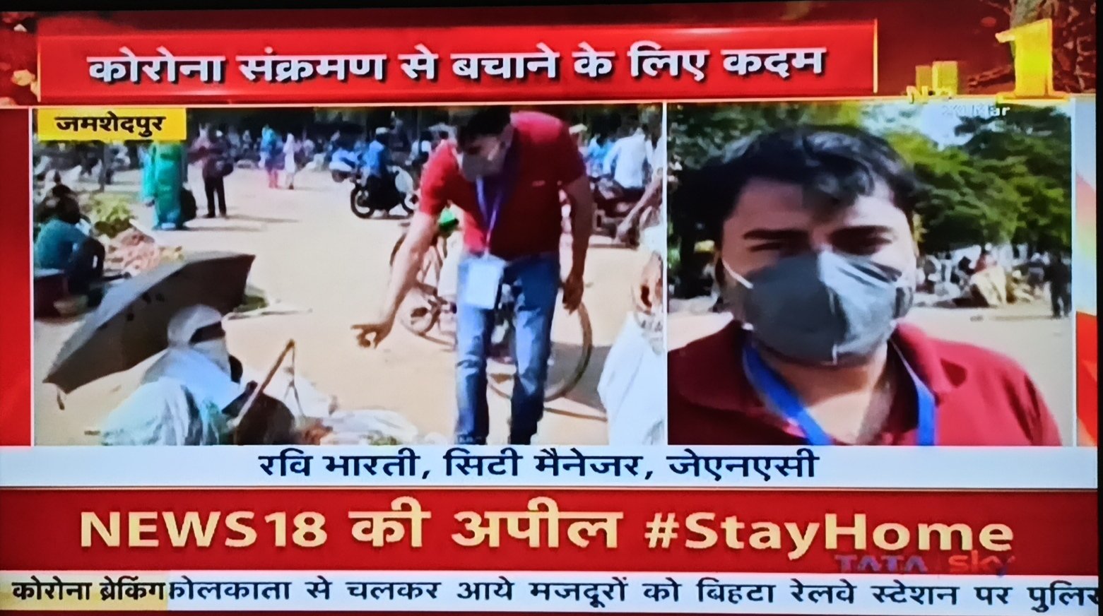 Jamshedpur Notified Area Committee on Twitter "JHARKHAND_PMAYU