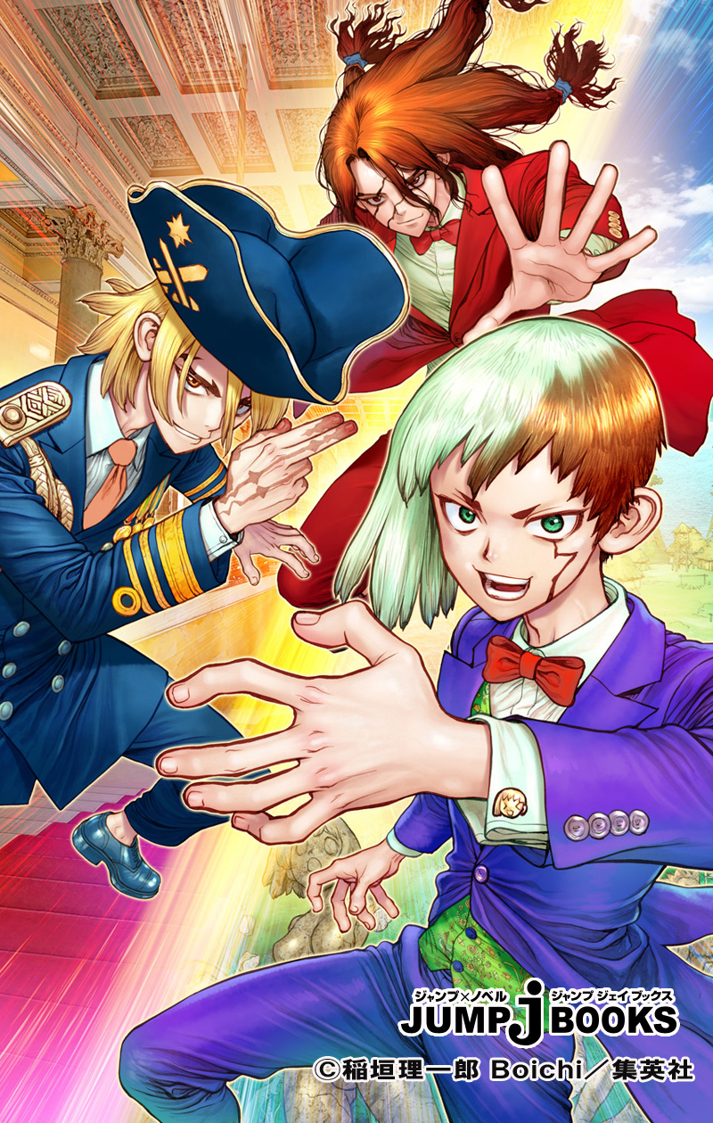 少年ジャンプ編集部 on X: 