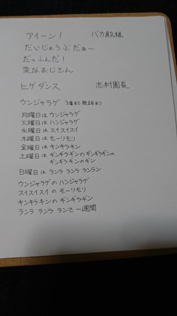 たこちゃん 松本卓矢 志村けんさん ４月１日 水 19 00 21 00 追悼特別番組46年間笑いをありがとうがフジテレビ系列で放送します たくさんの笑いと志村どうぶつ園の愛情をありがとうございました ご冥福をお祈りします アイーン ヒゲダンス