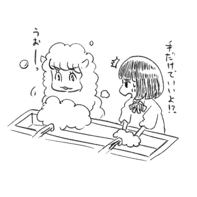 手洗いするあやまり 