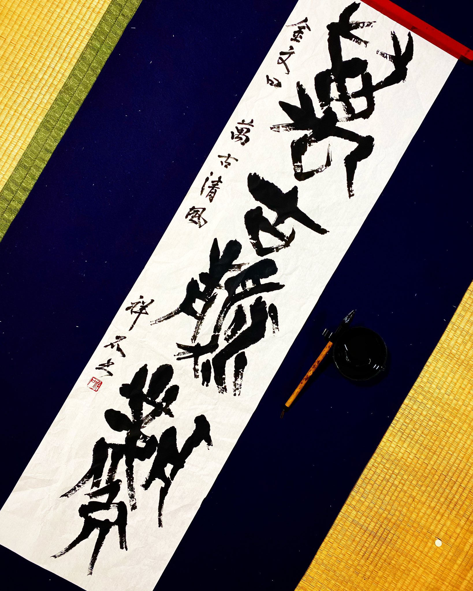 西手祥石on Twitter 李舒 萬古清風 万古の清風 限りなく続く清らかな風 書道 书道 書道家 書道アート 漢字 芸術 美文字 手書き 書法 书法