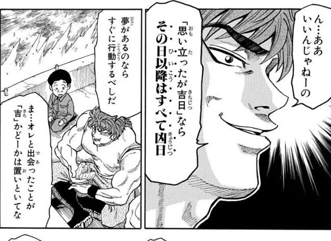 蝶人ホノオ Burningk 9 さんのマンガ一覧 29ページ ツイコミ 仮 蝶人ホノオ Burningk 9 さんのマンガ一覧 29ページ ツイコミ 仮