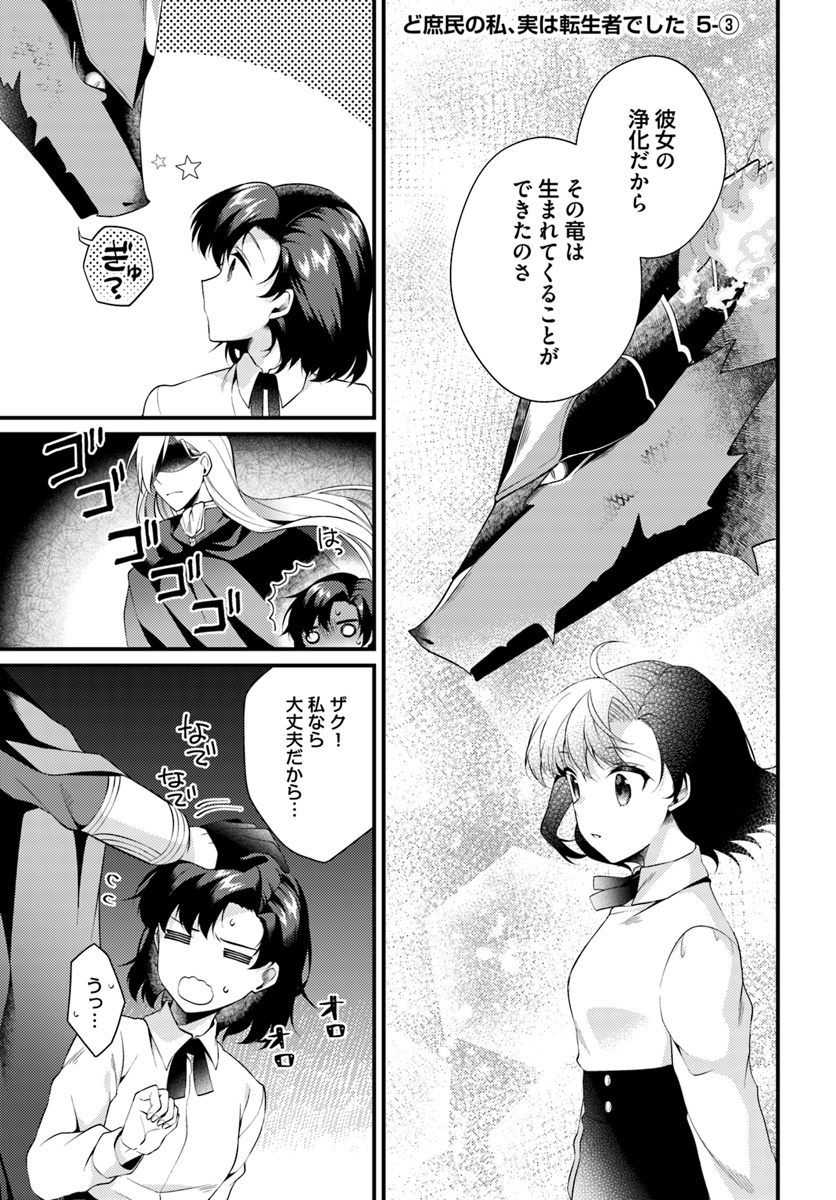 Twitter 上的 FLOS COMIC:
