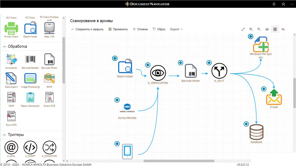 KonicaMinoltaRu's tweet photo. Вышла пятая версия Document Navigator – решения #KonicaMinolta, которое позволяет распознавать, обрабатывать и распределять электронные или бумажные документы, полученные из различных источников: https://t.co/CE8GMbcruO https://t.co/OqdH413ikg