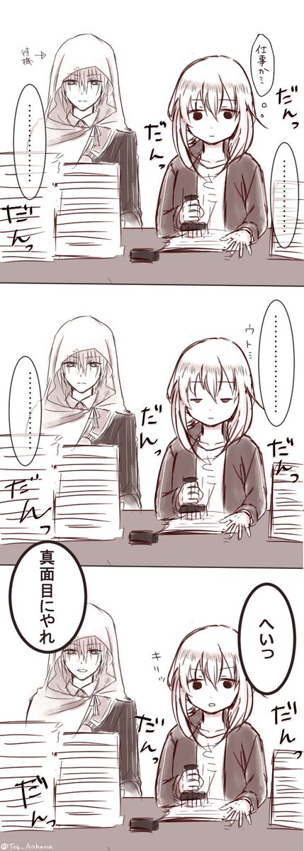 #ハッピー刀さにだけが流れるタグ 
お便乗!再掲失礼します〜🙏🌸 