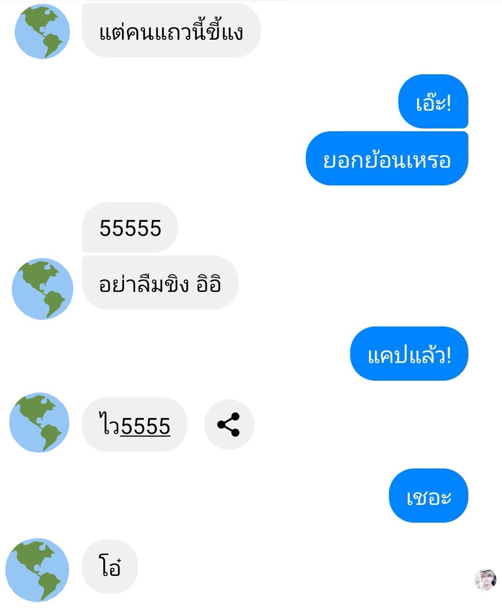 Rakdekaonmakkub's tweet photo. ไม่รู้ว่าควรจะร้องไห้หรือควรจะดีใจก่อน
#แอคขิง #rtฟอลฟรี https://t.co/9Ghp9iT9FK