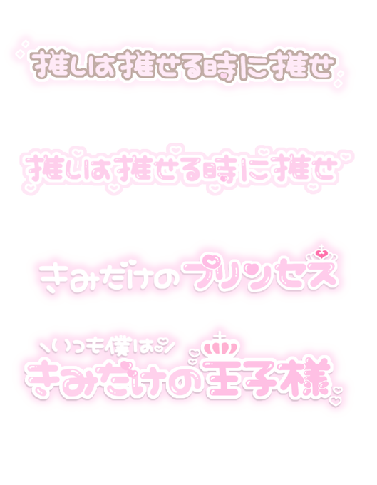 ち ちゃん 使用前にlit Link読んでね Stmp Kc 年03月 Twilog ち ちゃん 使用前にlit Link読んでね Stmp Kc 年03月 Twilog