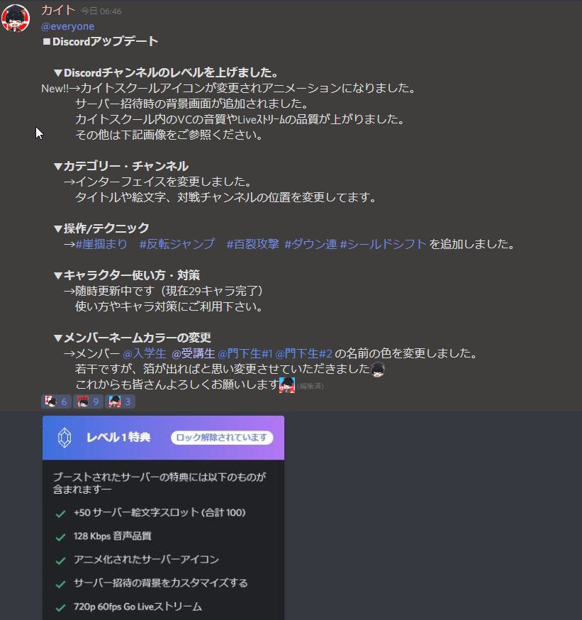 カイト בטוויטר 告知 おかげさまでyoutubeのメンバーが0人を超えました 更なる発展を目指して 4月から新たに2つのイベントを定期開催したいと思います 詳細は明日19時に配信で発表しますのでチェックしてみて下さい T Co Ins4ntytak T Co