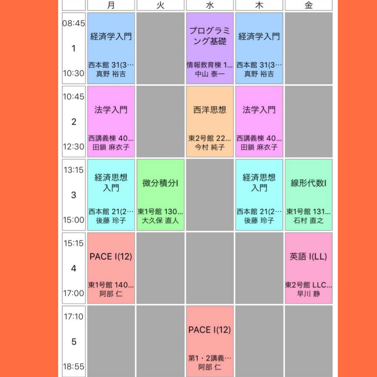 一橋大学 津田塾大学少林寺拳法部 をすべてとっておくとよい 数学科目を6単位は取らなければいけないが 情報科目 ではだめなので注意 他には外国語科目と他学部科目を取っておくとよいかも もっと履修について聞きたいという人はお気軽にdmください 一橋大学 津田塾大学少林寺拳法部 をすべてとっておくとよい 数学科目を6単位は取らなければいけないが 情報科目 ではだめなので注意 他には外国語科目と他学部科目を取っておくとよいかも もっと履修について聞きたいという人はお気軽にdmください