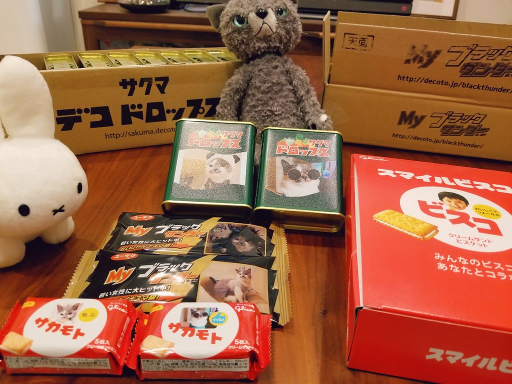 sakamoto_0905's tweet photo. 🍪プレゼント🍪

🍩お菓子セット🍩
(飼い主おすすめおまけ付き🐰🥕)

少しあまったのでもし欲しい方いたら🐻🥧

🍘条件🍘

🍿フォローしてくださってる方👩‍👩‍👧‍👧

🍿郵送ですので届け先を聞いても大丈夫な方📦

🍿国内の方🗾

4日後締め切り
もし定員超えましたらさかもとによる抽選になります🐸

#猫 https://t.co/AocderjxQs