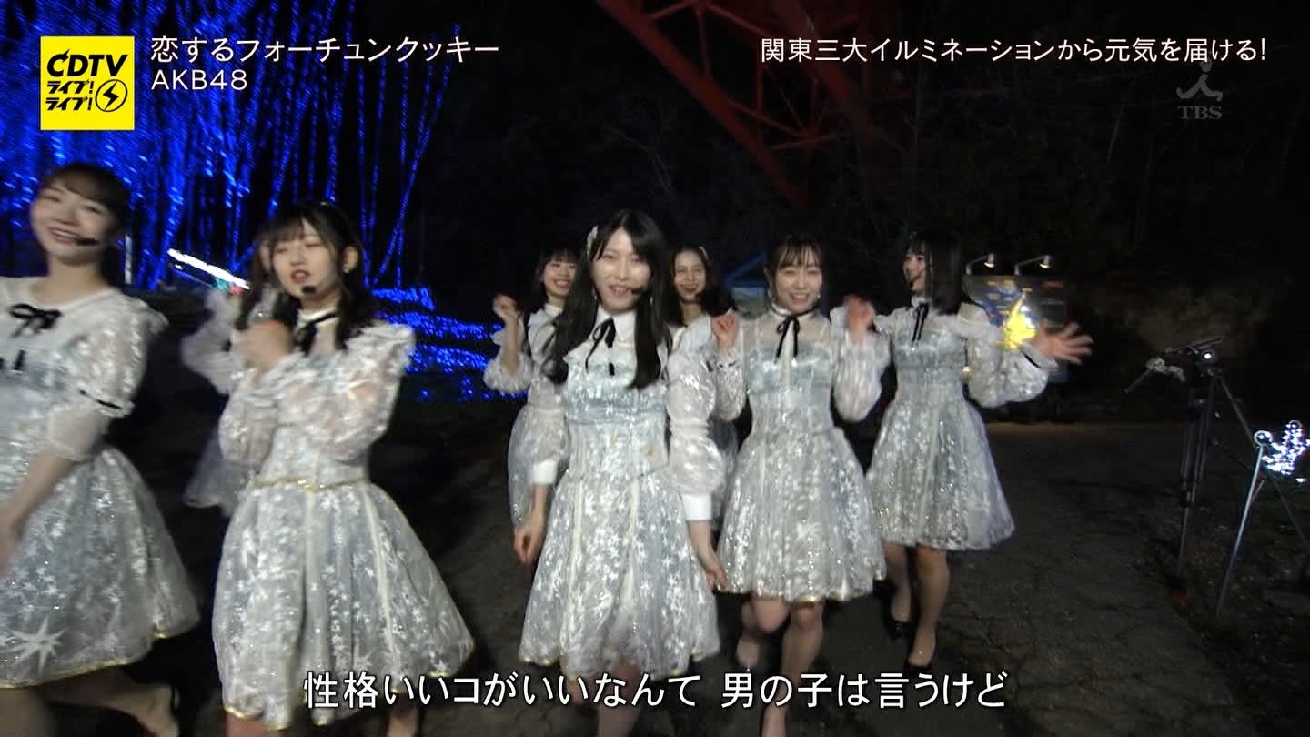 くっきー Pa Twitter 恋するフォーチュンクッキー Cdtv Akb48 くっきー Pa Twitter 恋するフォーチュンクッキー Cdtv Akb48