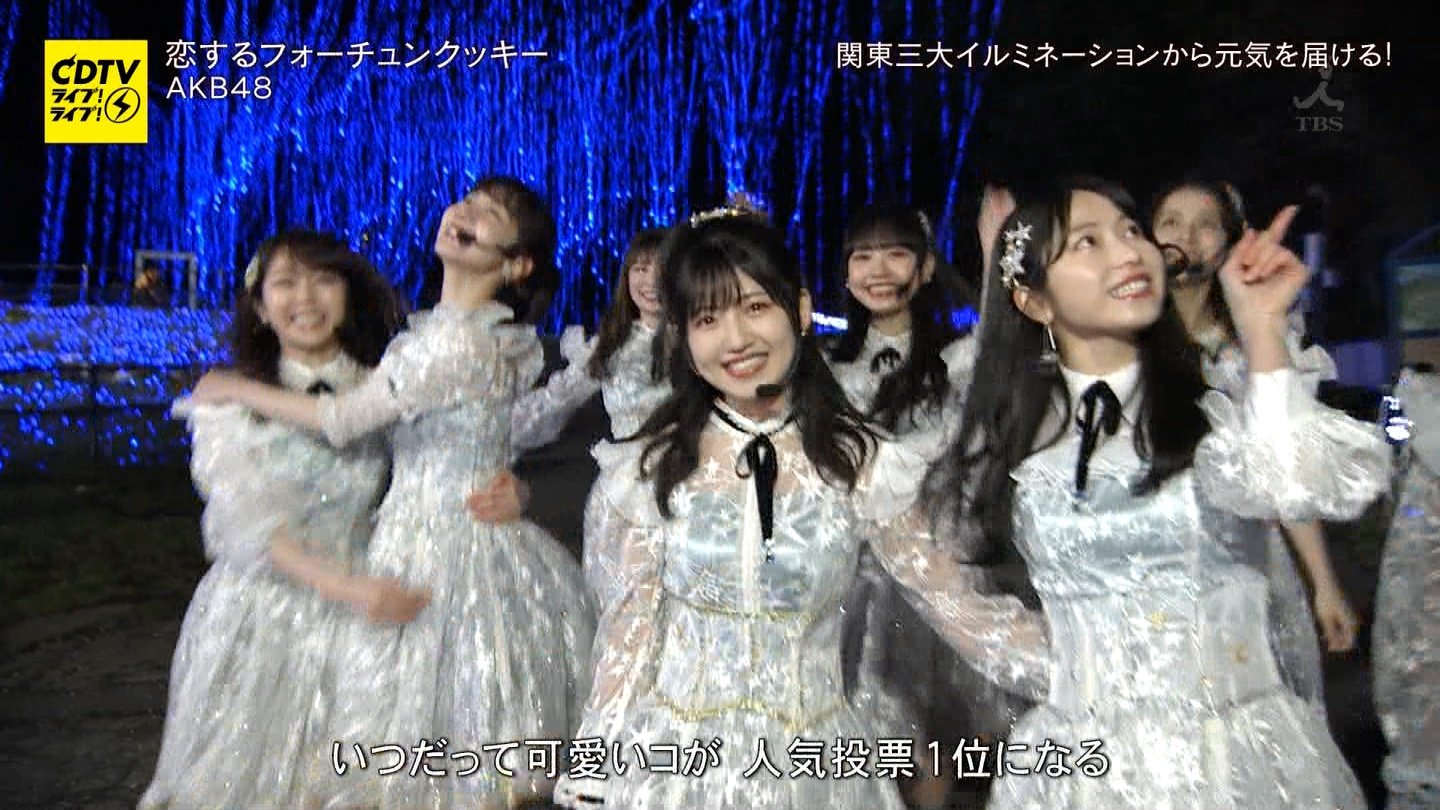 くっきー Pa Twitter 恋するフォーチュンクッキー Cdtv Akb48 くっきー Pa Twitter 恋するフォーチュンクッキー Cdtv Akb48