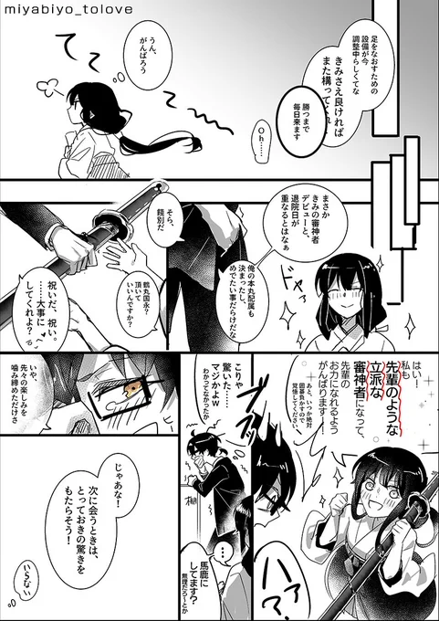 2/3 