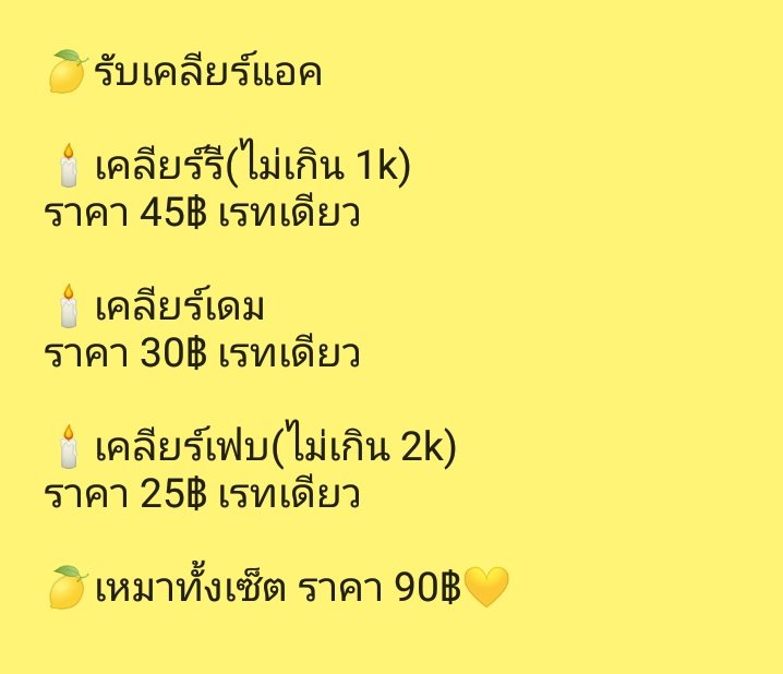 xtimnyaccx's tweet photo. 🧸 อ่านพินก่อนเดมด้วยนะ 🌈🌷✨ https://t.co/oeAcHil8h3
