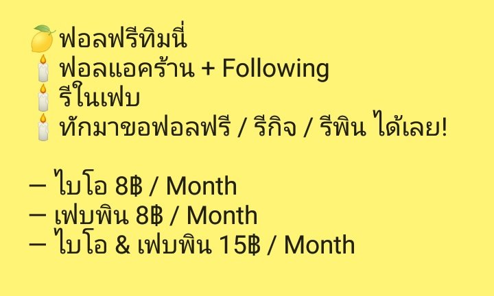 xtimnyaccx's tweet photo. 🧸 อ่านพินก่อนเดมด้วยนะ 🌈🌷✨ https://t.co/oeAcHil8h3