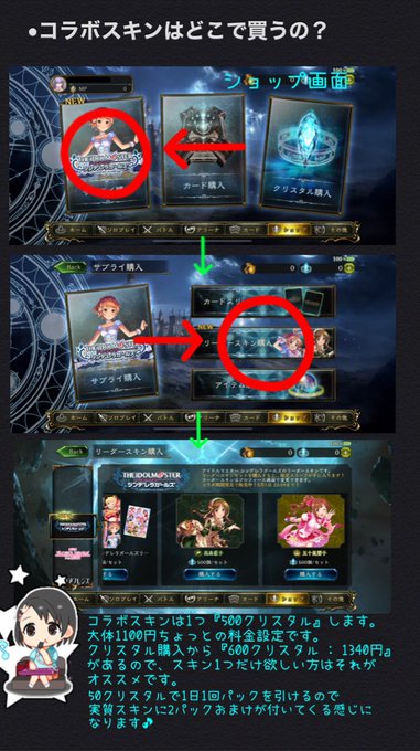 シャドバのtwitterイラスト検索結果 古い順