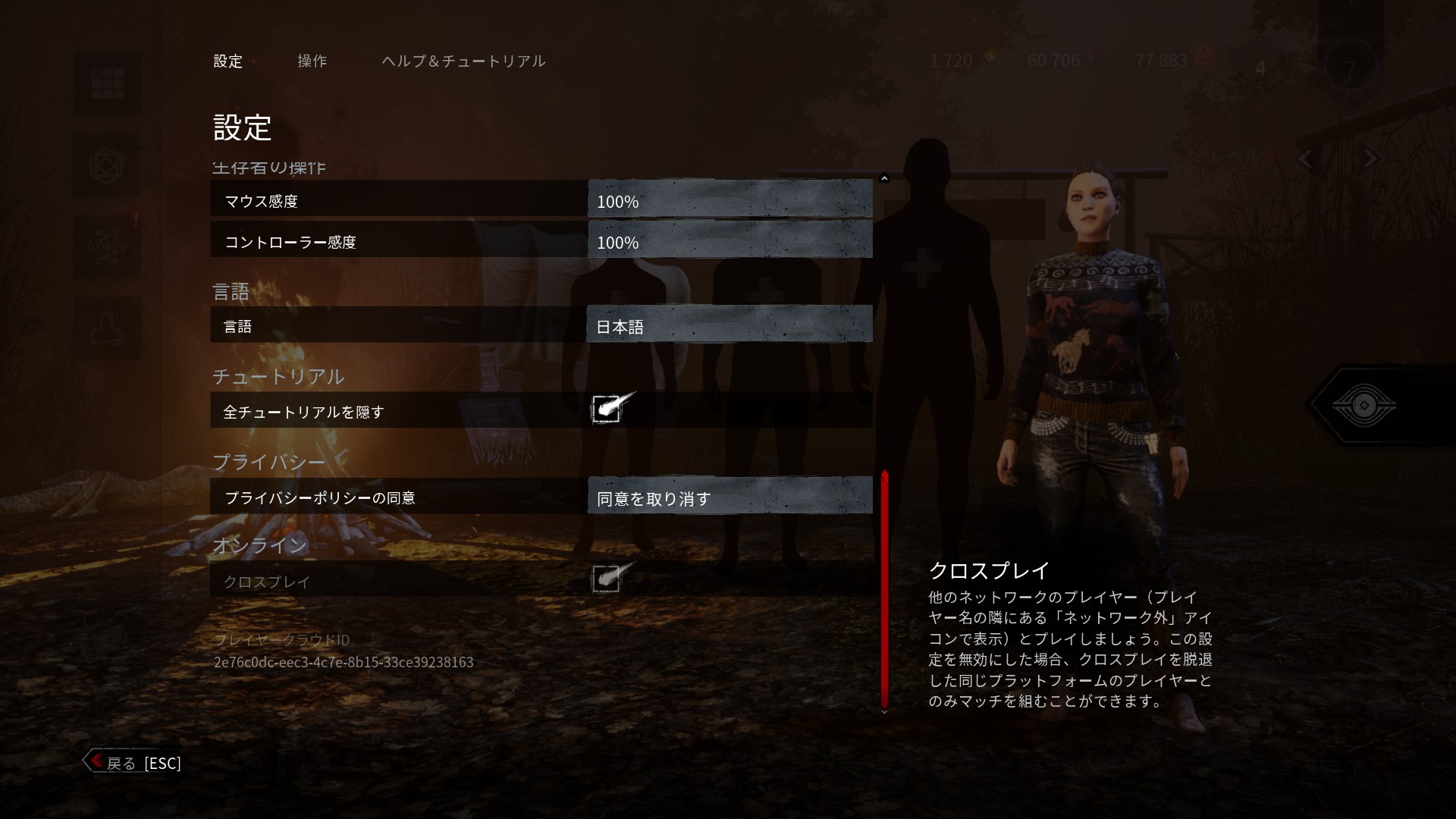Dbdエラー Twitter Search Twitter