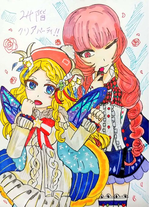 Liste Des Tweets闇姫音杏 クラキ オトア A Donne Le Hash クラッシュフィーバー 1 Whotwi Analyse Graphique Twitter