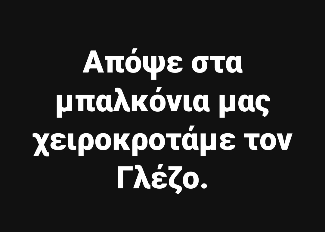 Lina Greek tweet media